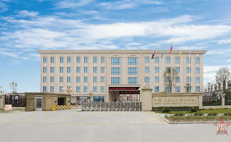 浙江欧博ABG法兰有限公司被评为“亩产论英雄”A类企业